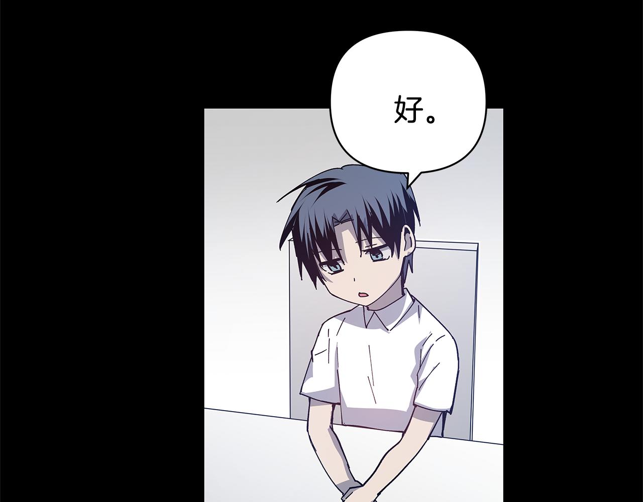 第54话 真相(1/2)-第54话