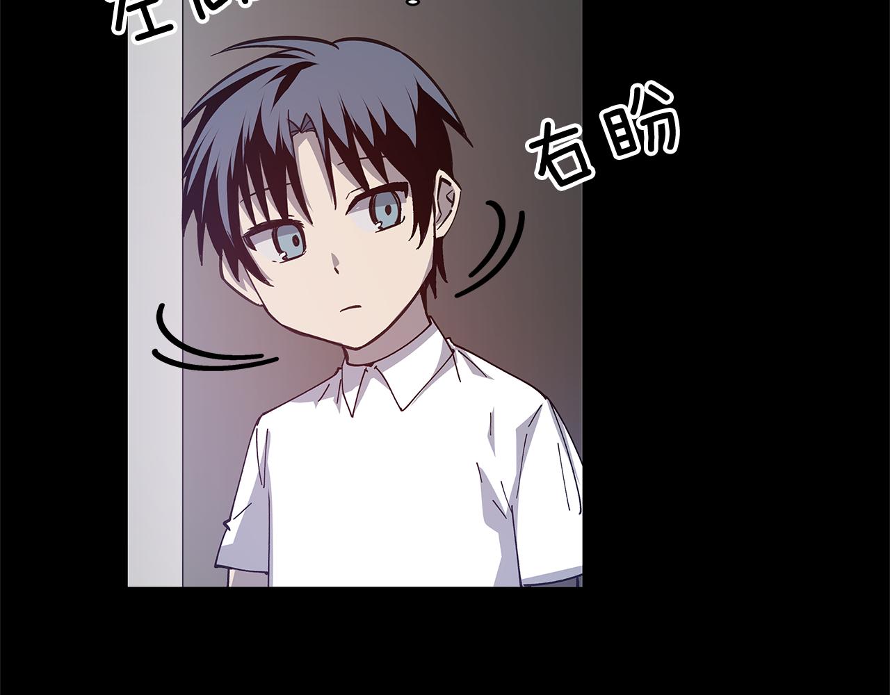 第54话 真相(1/2)-第54话