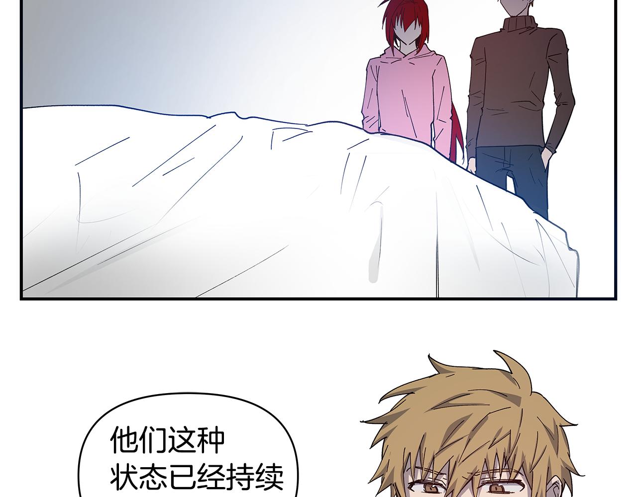 第54话 真相(1/2)-第54话