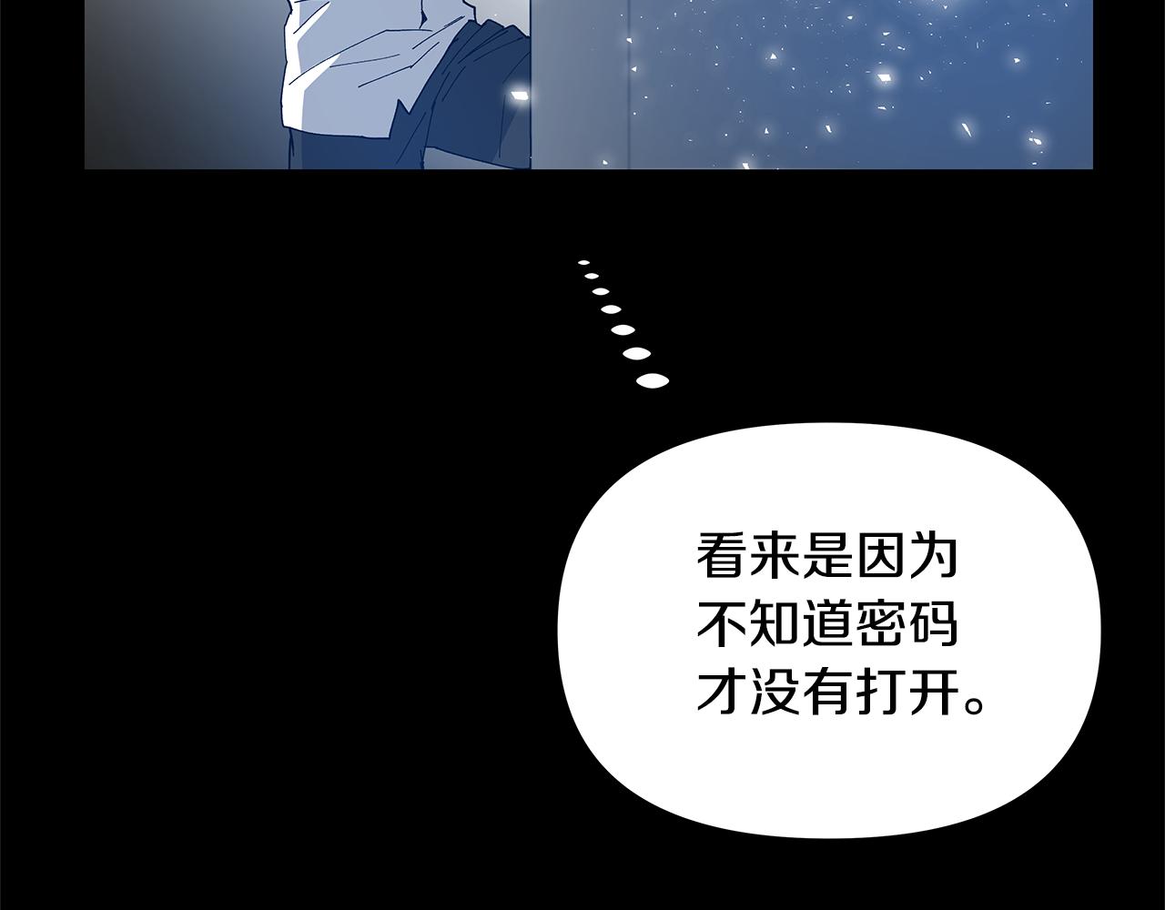 第54话 真相(1/2)-第54话