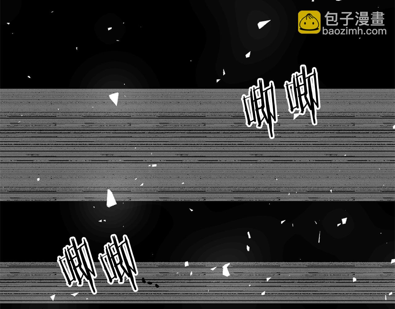 第54话 真相(1/2)-第54话