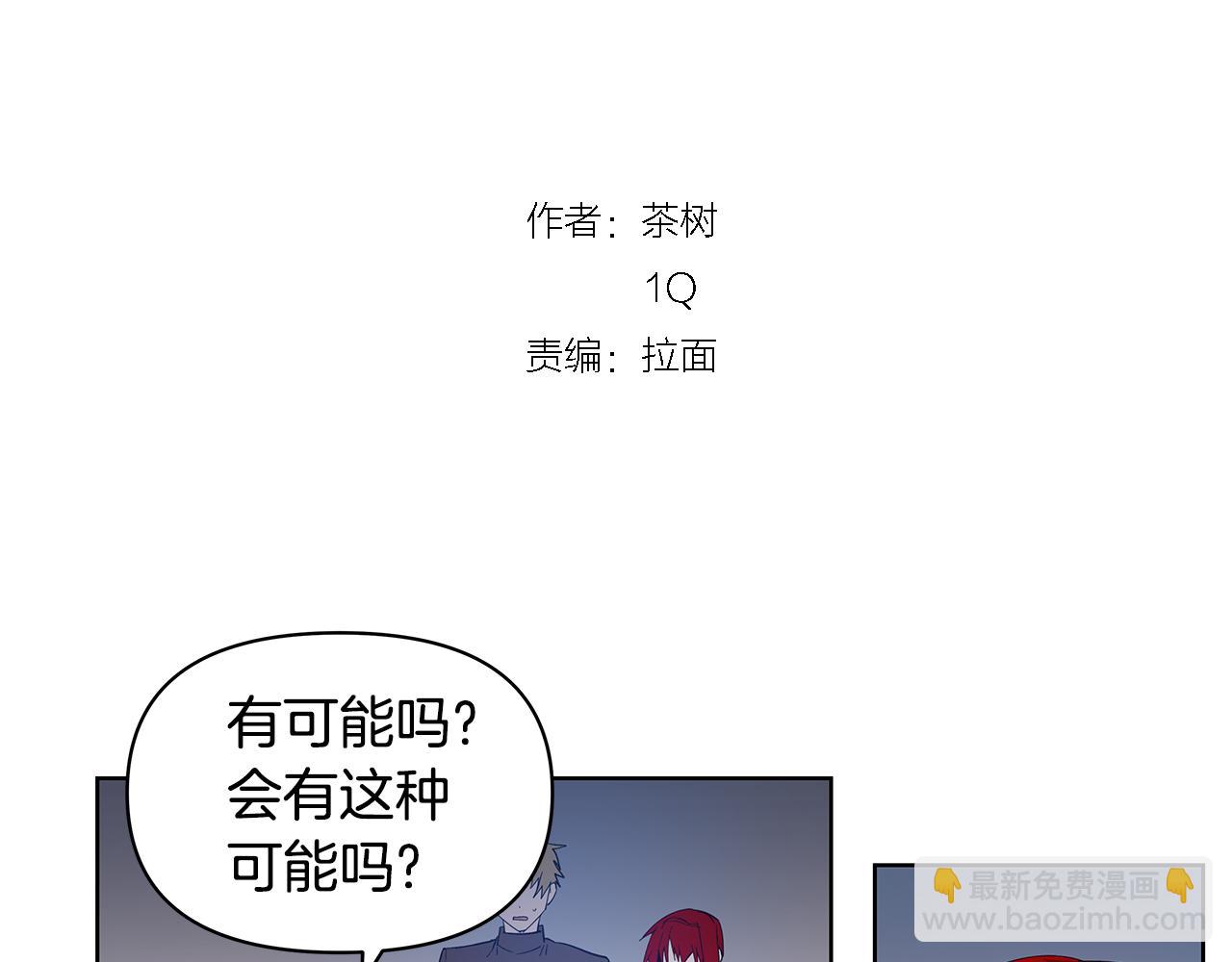 第56话 通道(1/2)-第56话