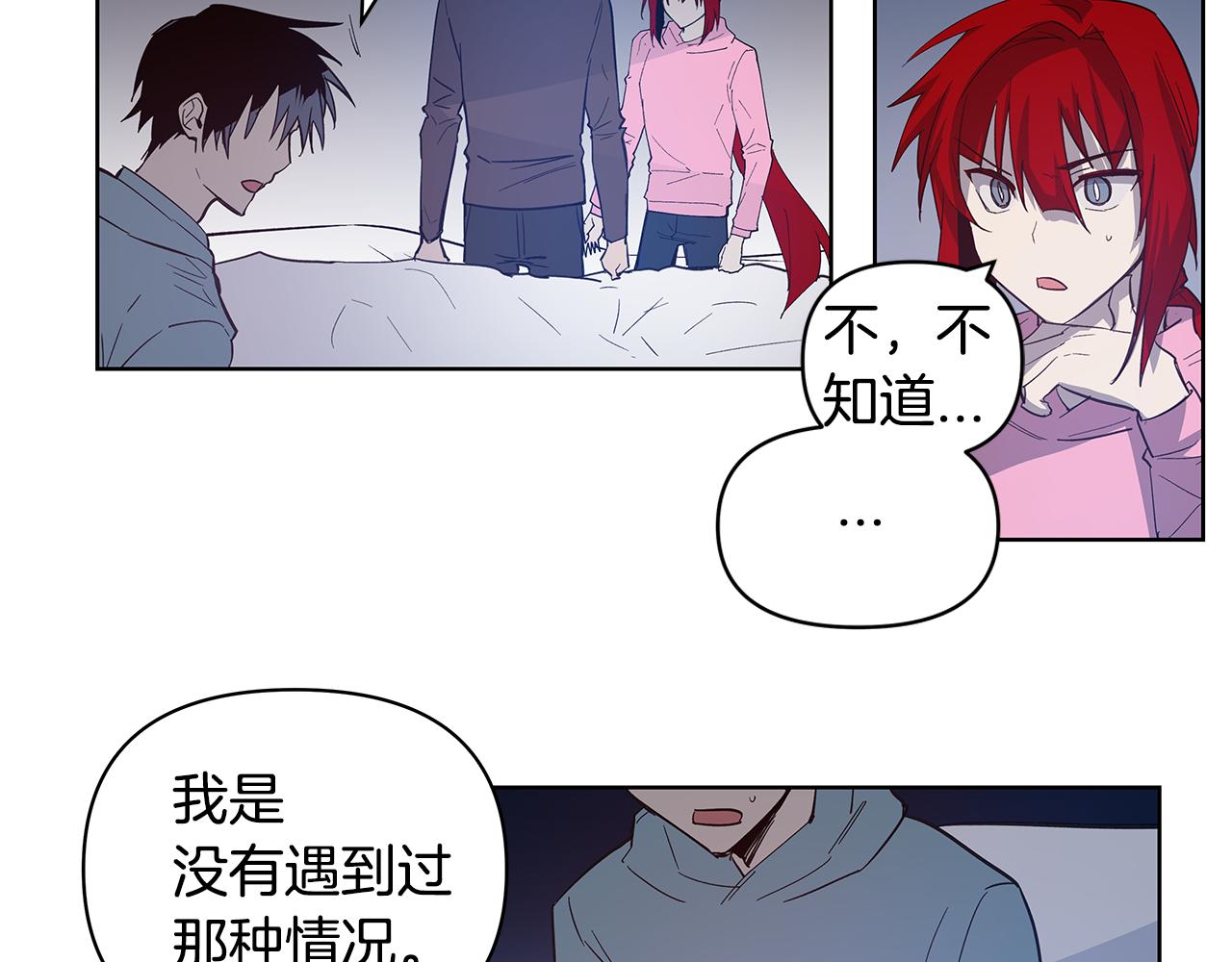 第56话 通道(1/2)-第56话