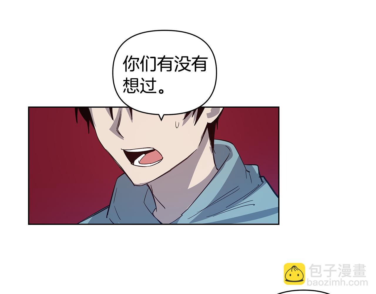 第56话 通道(1/2)-第56话