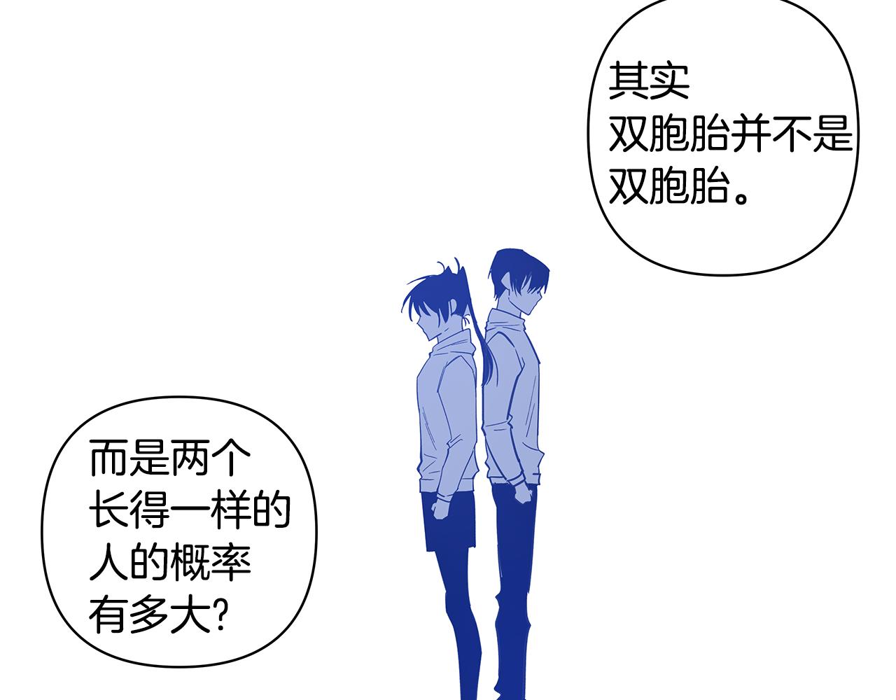 第56话 通道(1/2)-第56话