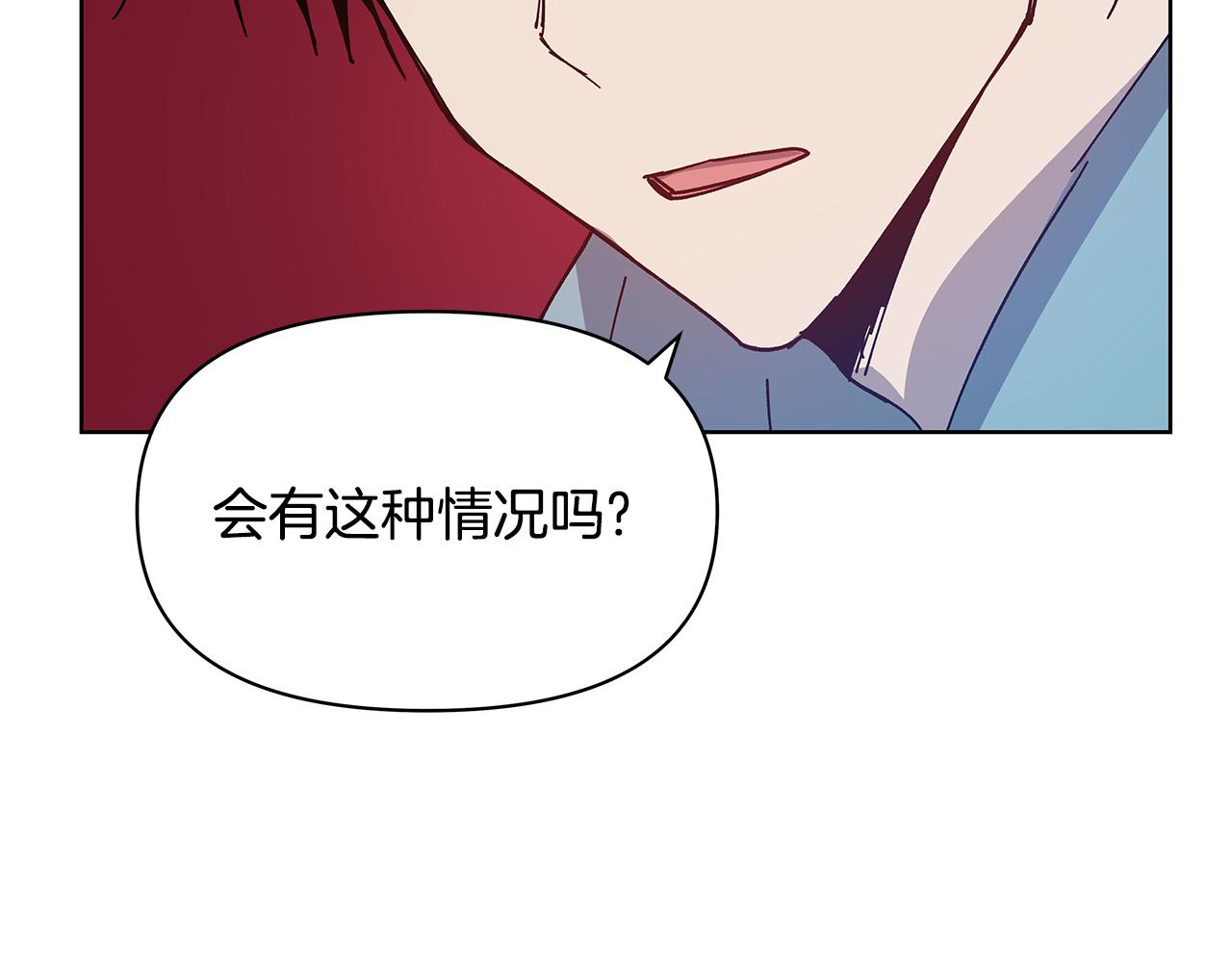 第56话 通道(1/2)-第56话