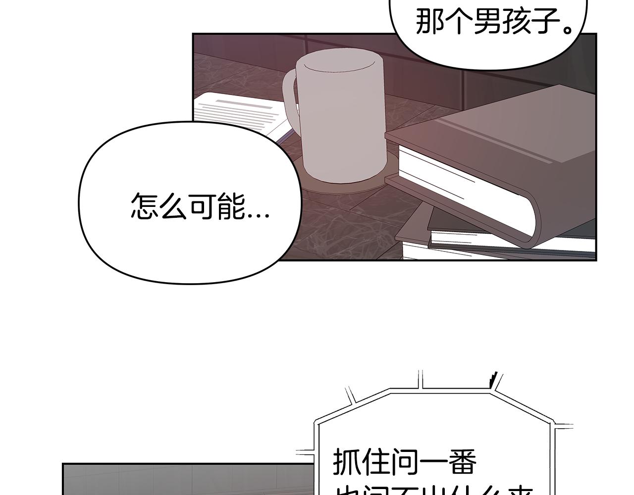 第56话 通道(1/2)-第56话