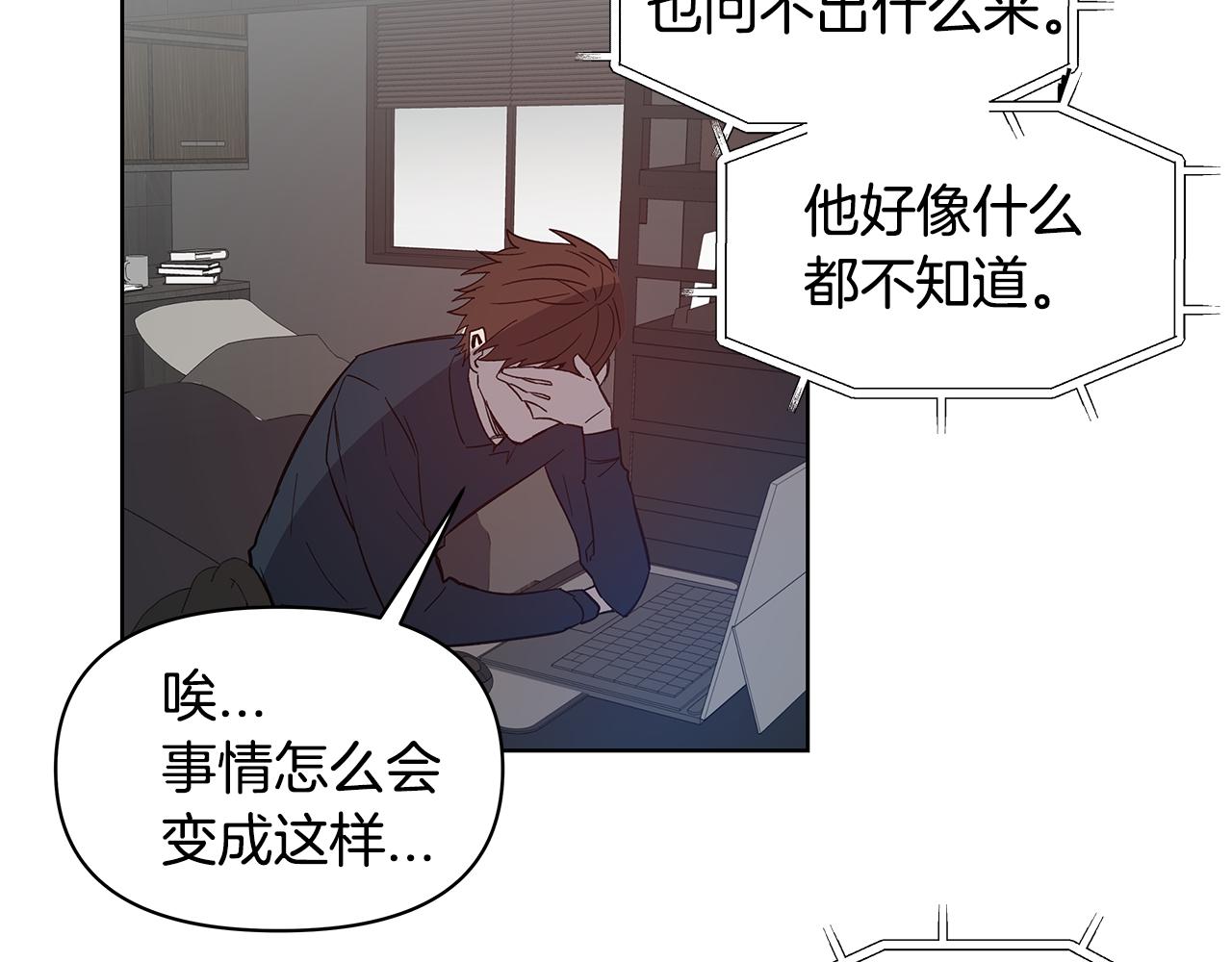 第56话 通道(1/2)-第56话