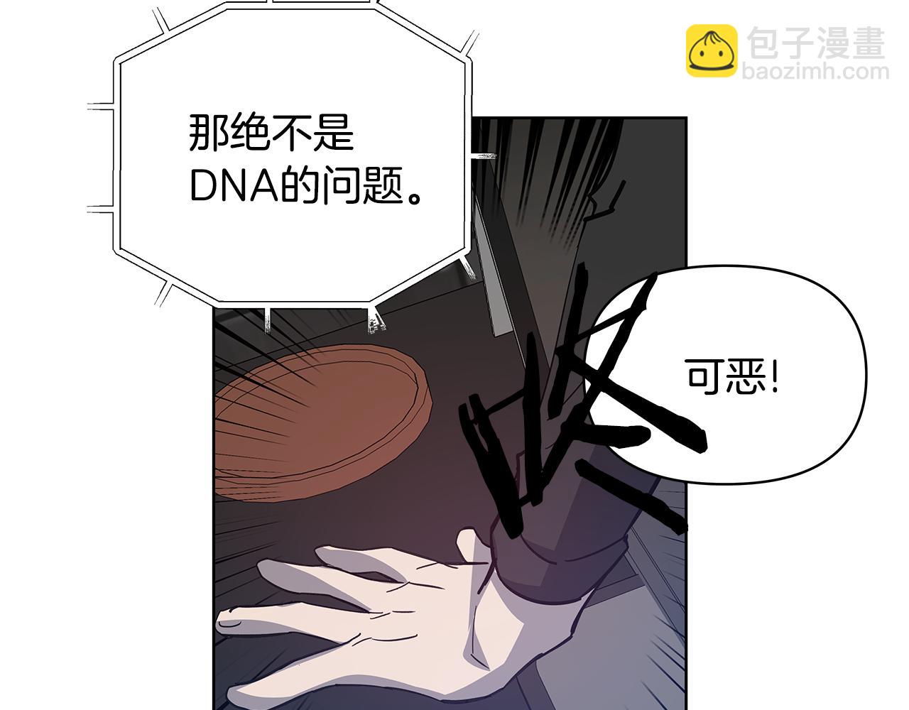 第56话 通道(1/2)-第56话