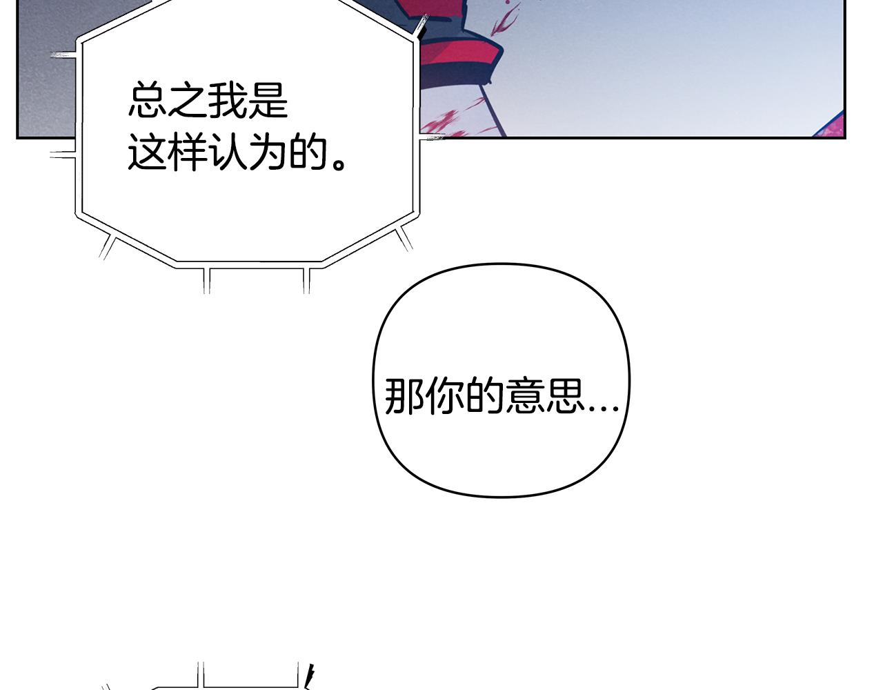 第56话 通道(1/2)-第56话