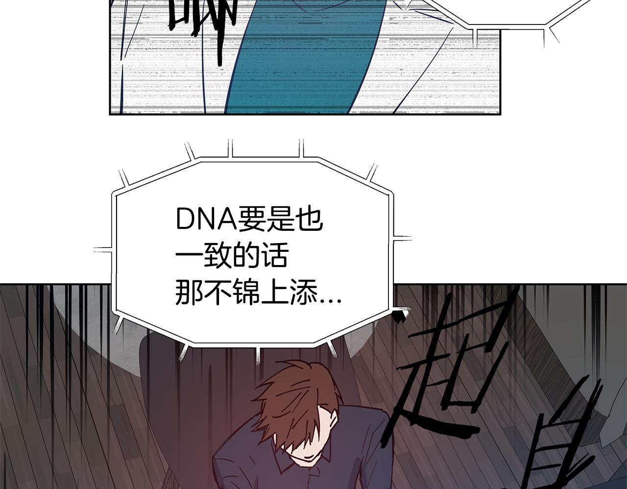 第56话 通道(1/2)-第56话