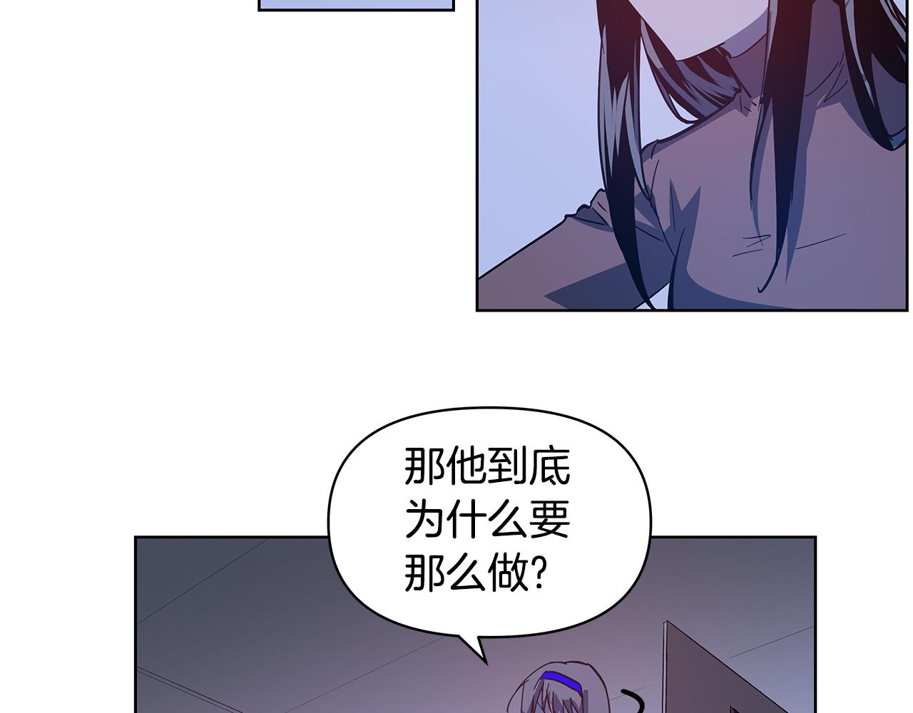 第56话 通道(1/2)-第56话