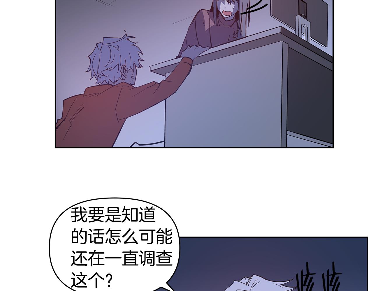 第56话 通道(1/2)-第56话