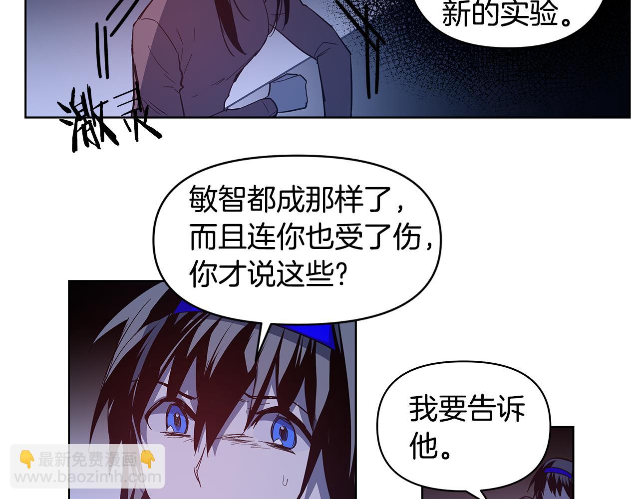 第56话 通道(1/2)-第56话