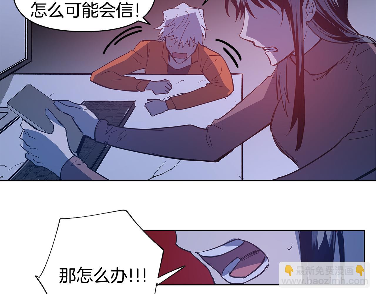 第56话 通道(1/2)-第56话