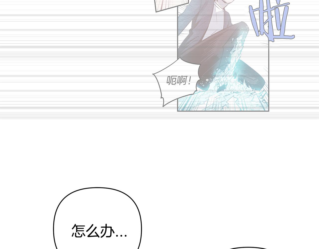 第56话 通道(1/2)-第56话