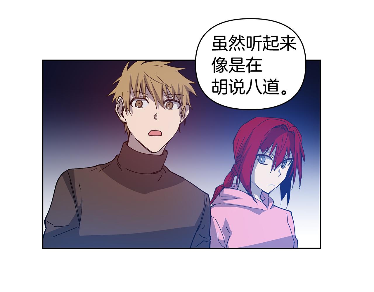 第56话 通道(1/2)-第56话