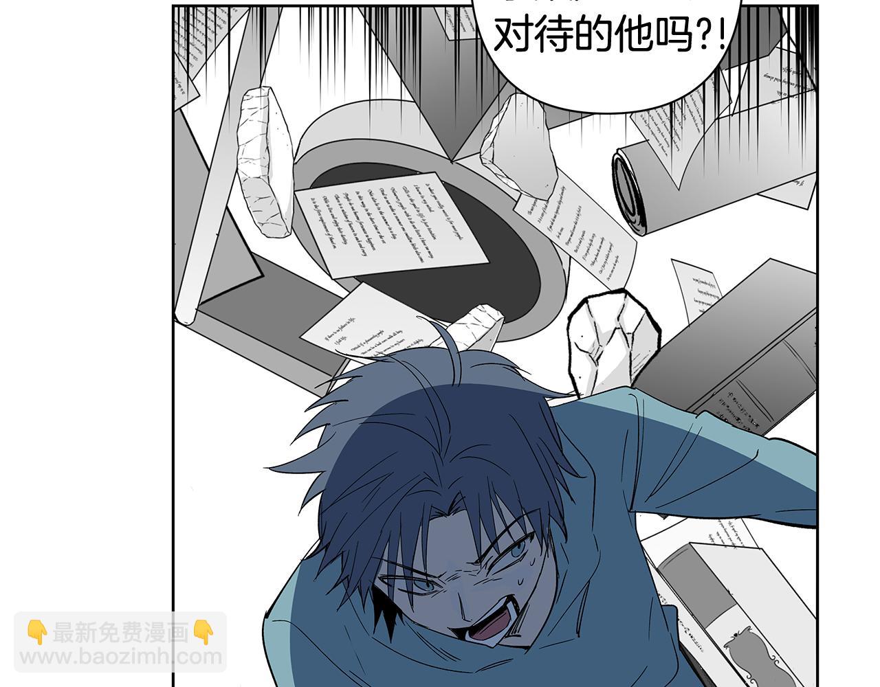 第58话 坦白(1/2)-第58话