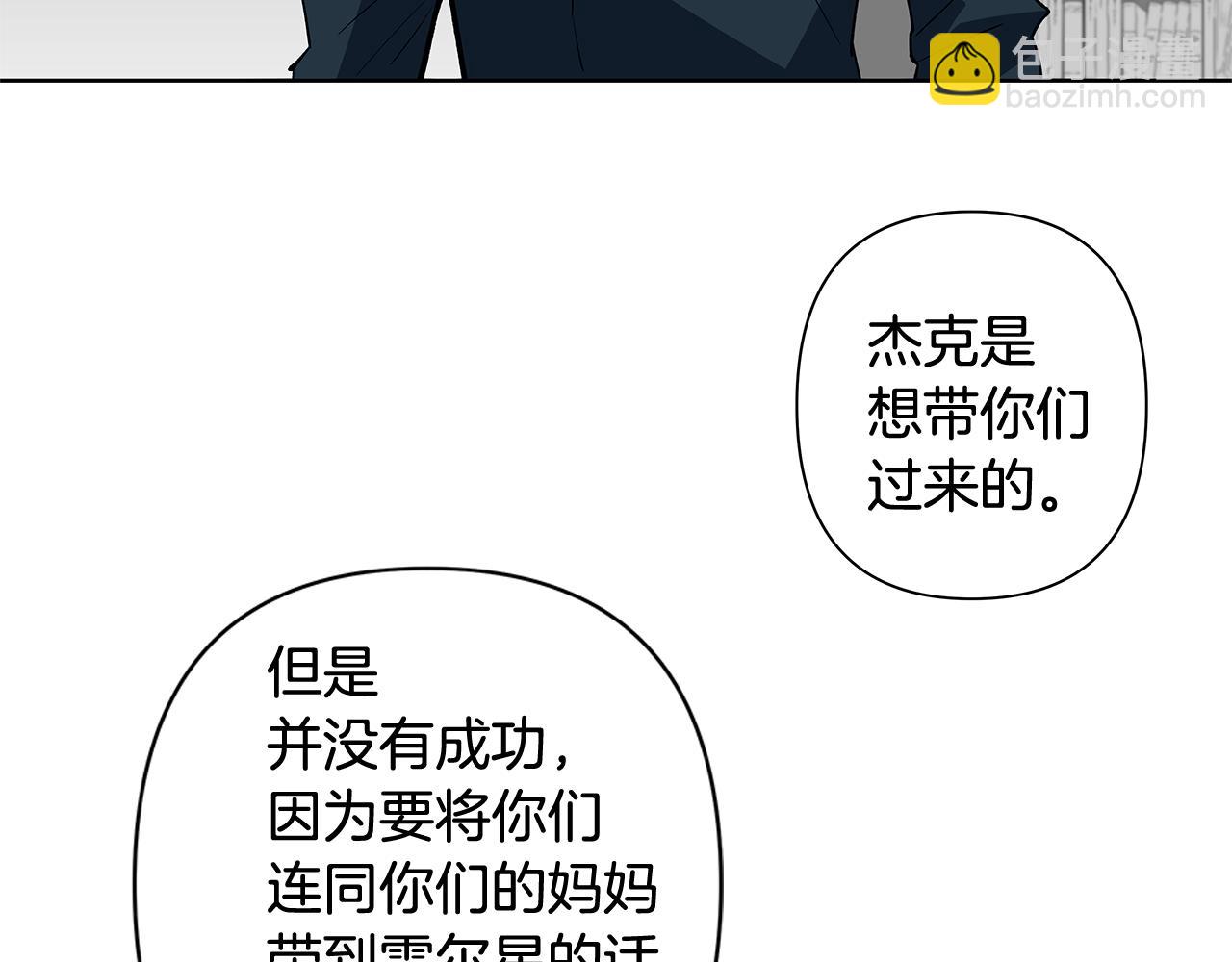 第58话 坦白(1/2)-第58话