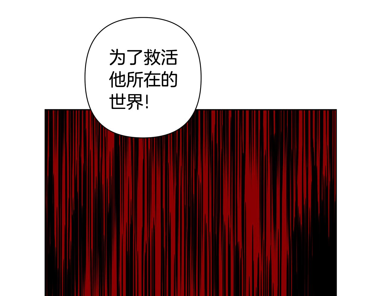 第58话 坦白(1/2)-第58话