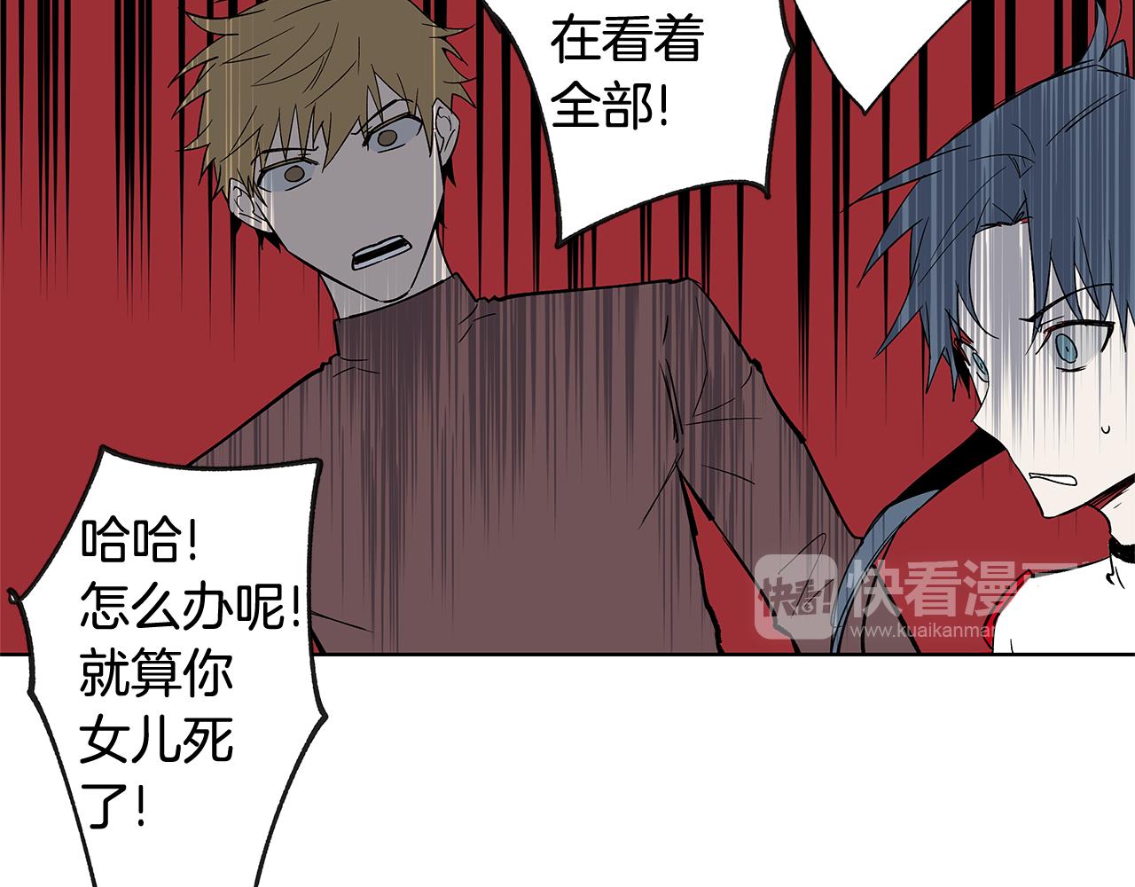 第58话 坦白(1/2)-第58话