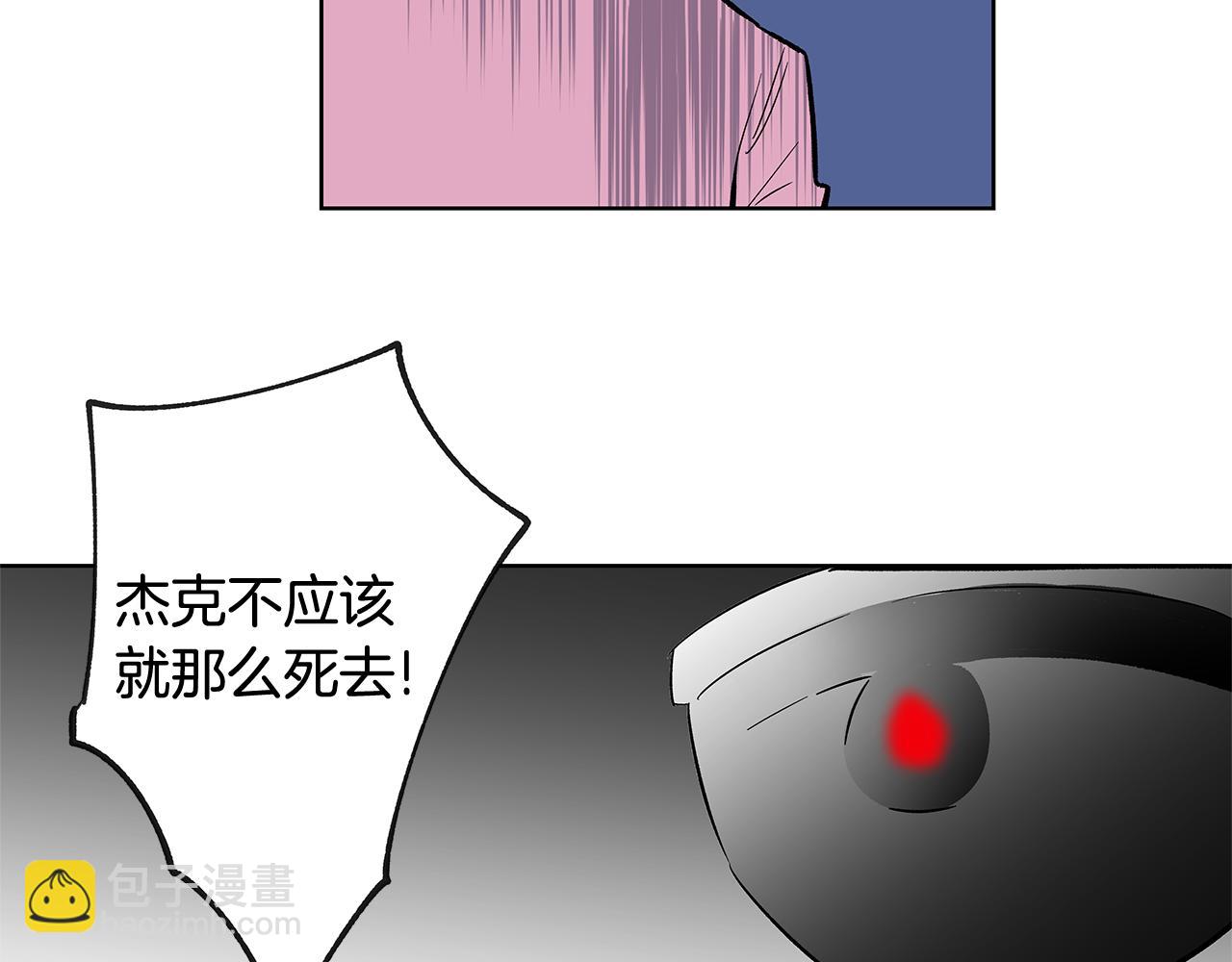 第58话 坦白(1/2)-第58话