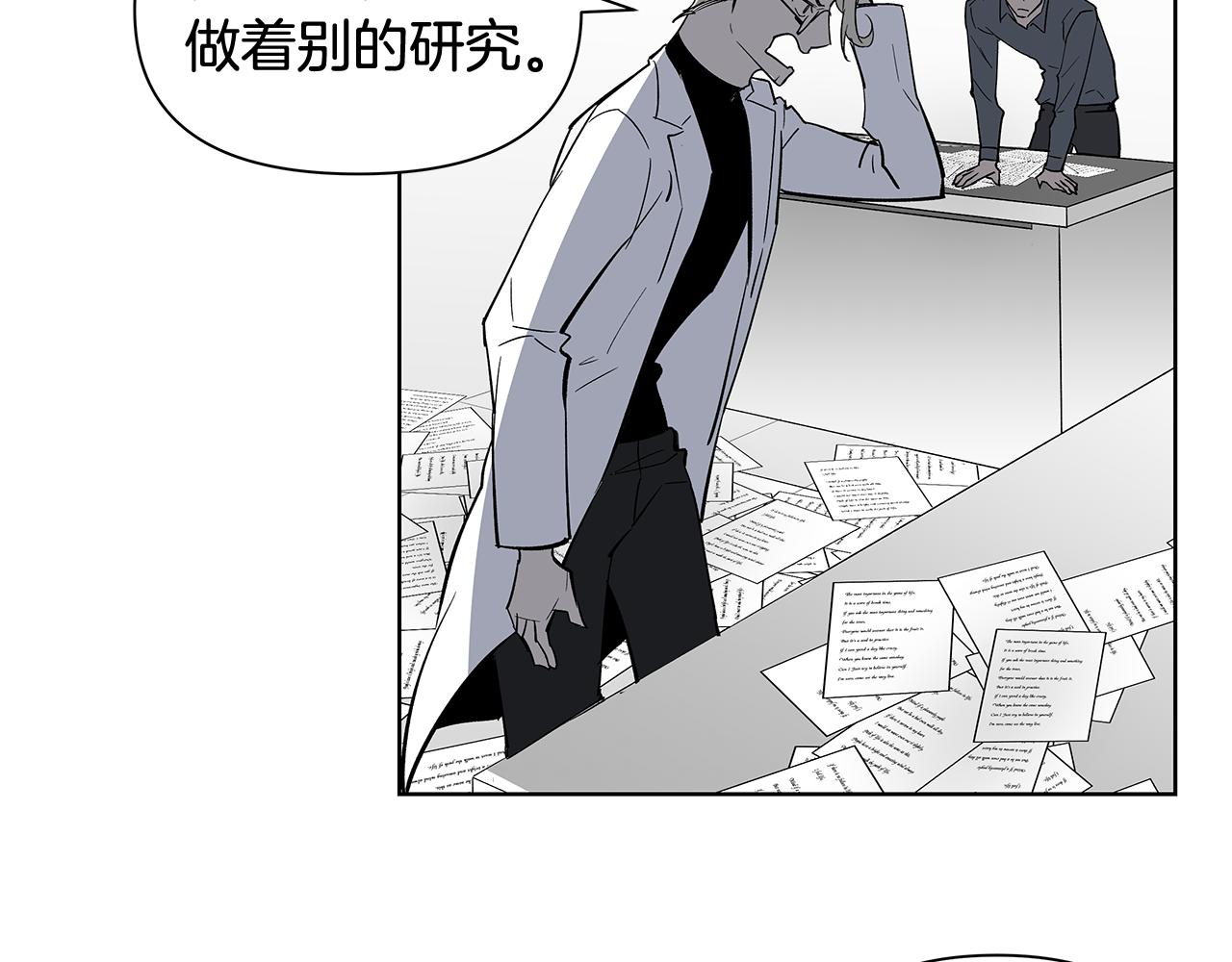 第58话 坦白(1/2)-第58话