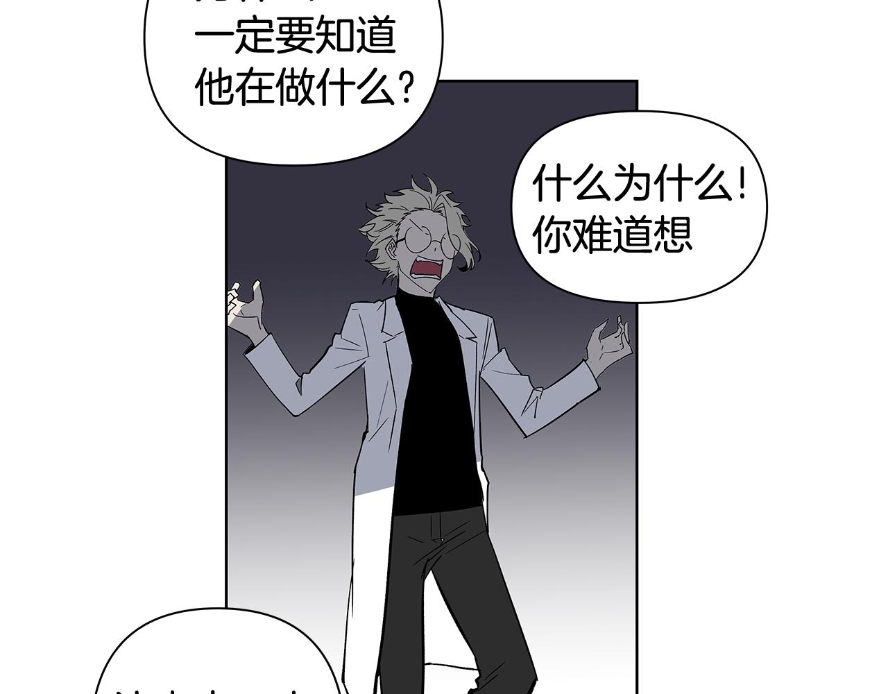 第58话 坦白(1/2)-第58话