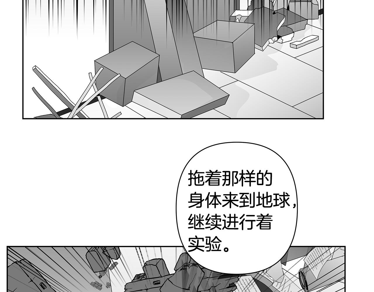 第58话 坦白(1/2)-第58话