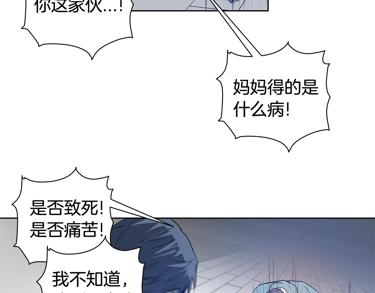 第60话 父子(1/2)-第60话