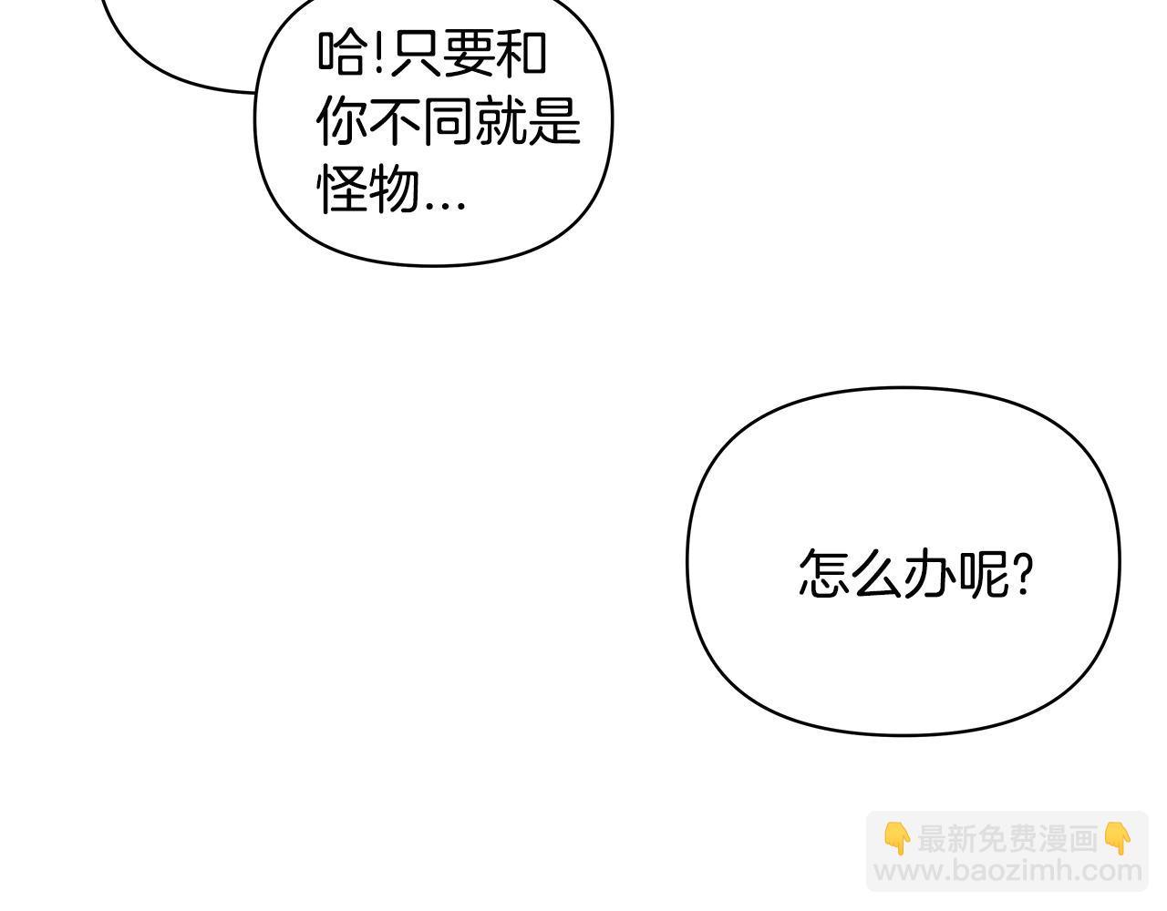 第60话 父子(1/2)-第60话