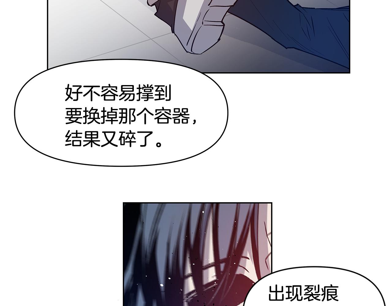 第60话 父子(1/2)-第60话