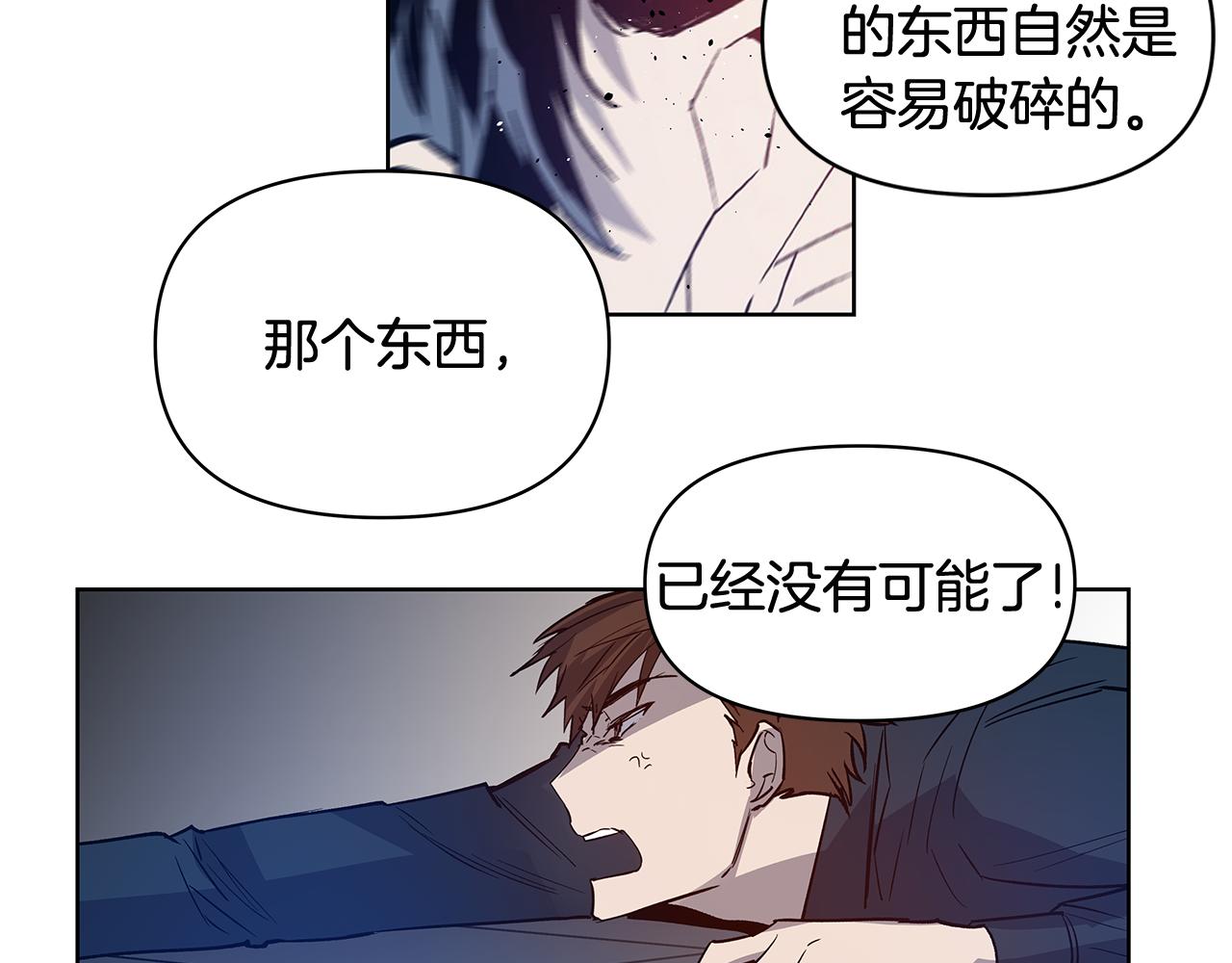 第60话 父子(1/2)-第60话