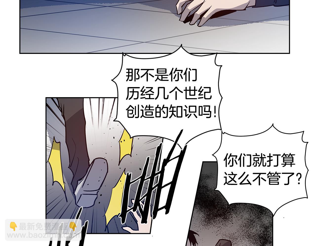 第60话 父子(1/2)-第60话