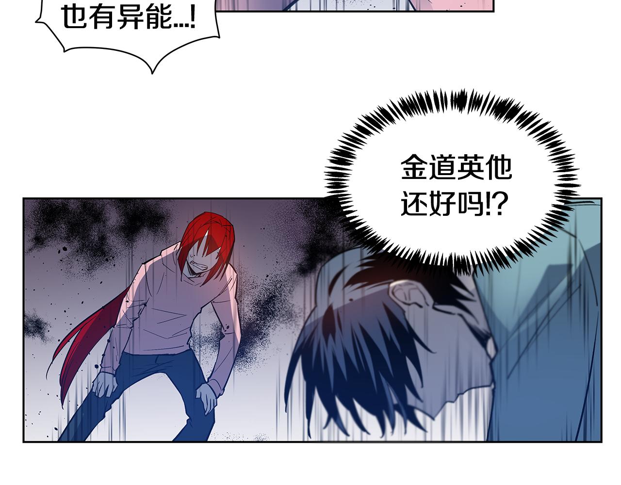 第60话 父子(1/2)-第60话