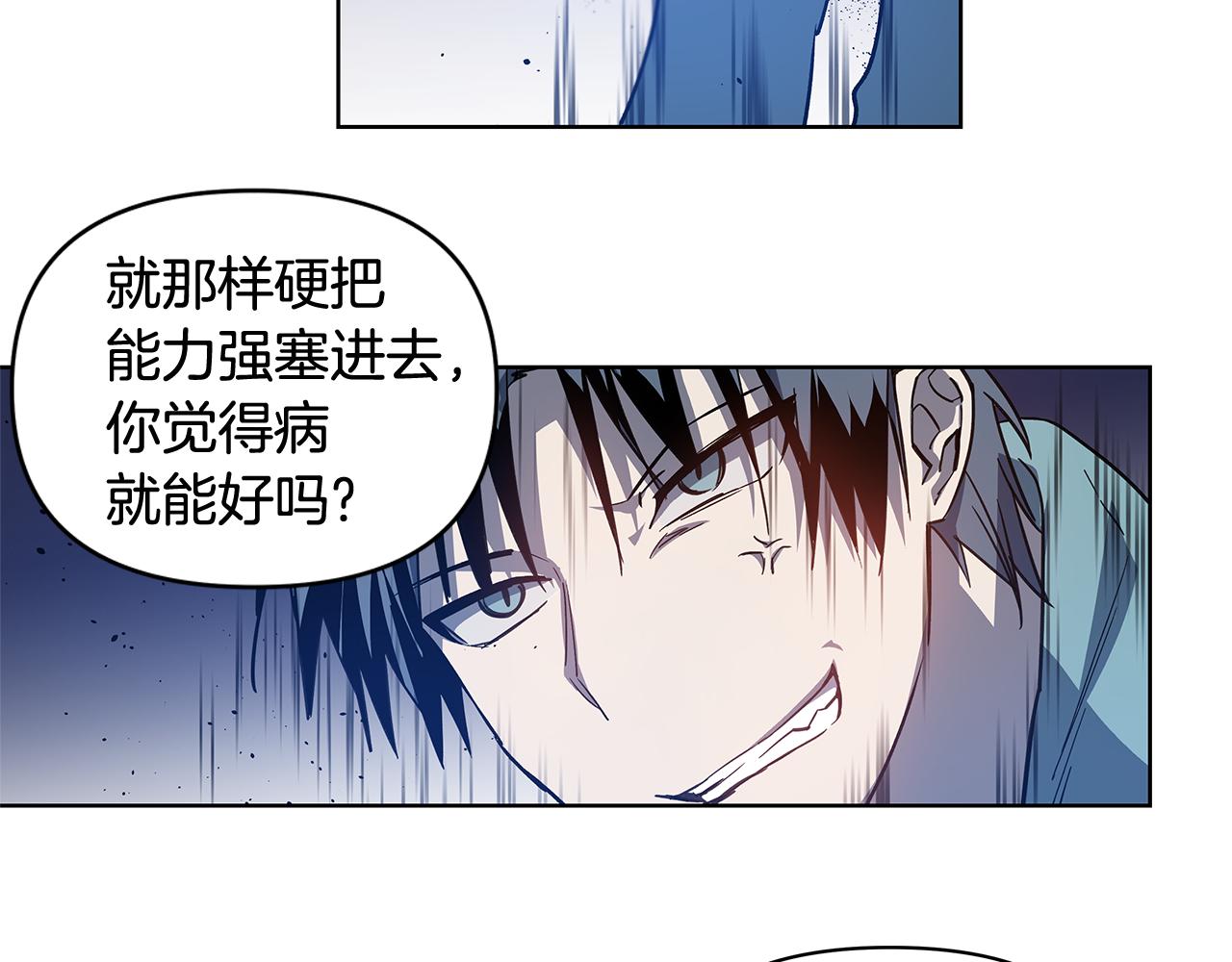 第60话 父子(1/2)-第60话