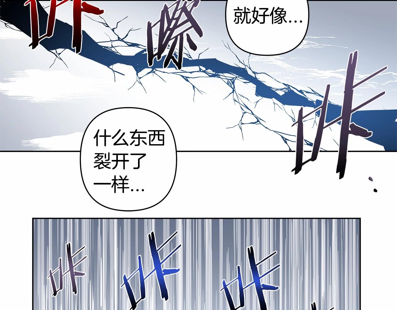 第62话 阴谋(1/2)-第62话