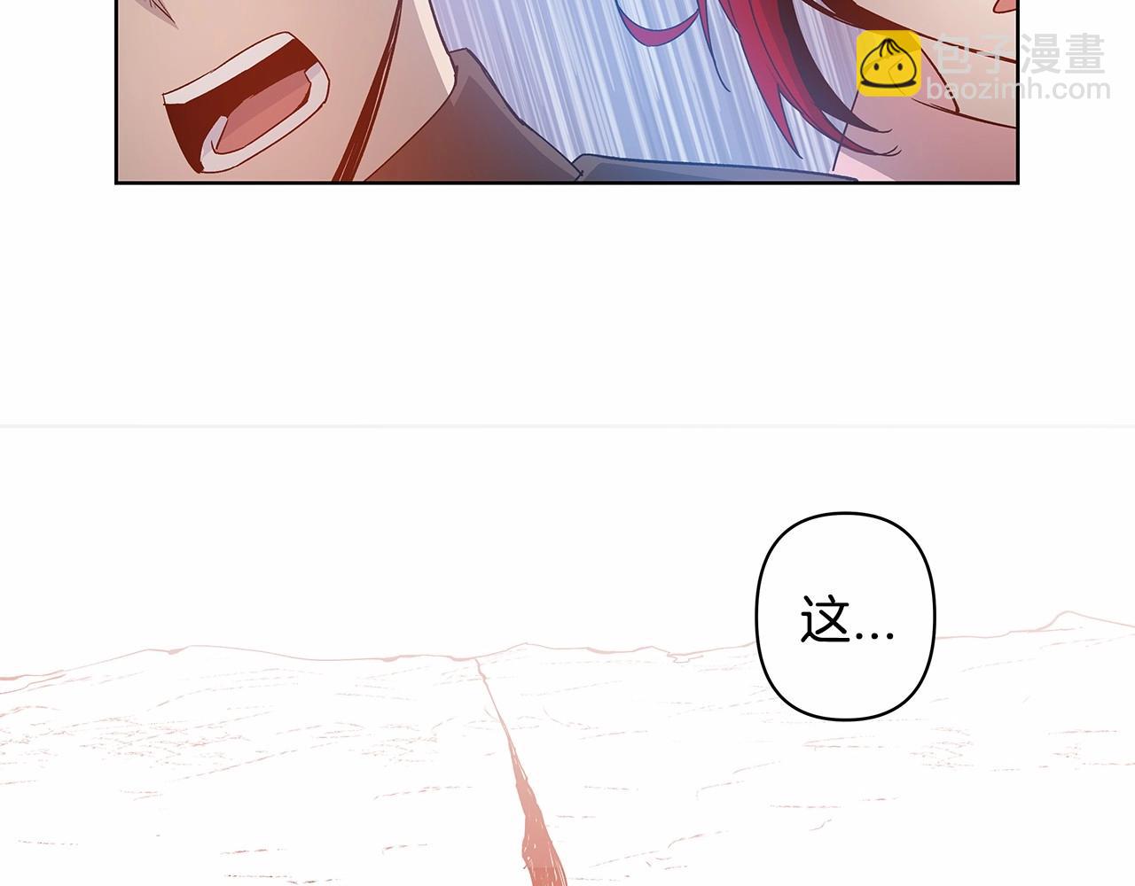 第62话 阴谋(1/2)-第62话