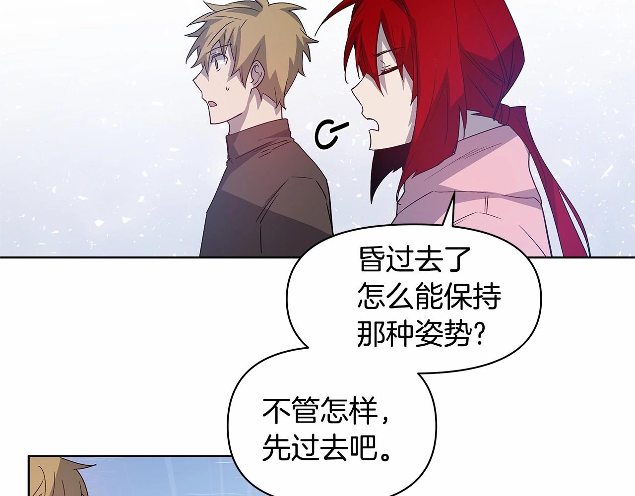 第62话 阴谋(1/2)-第62话