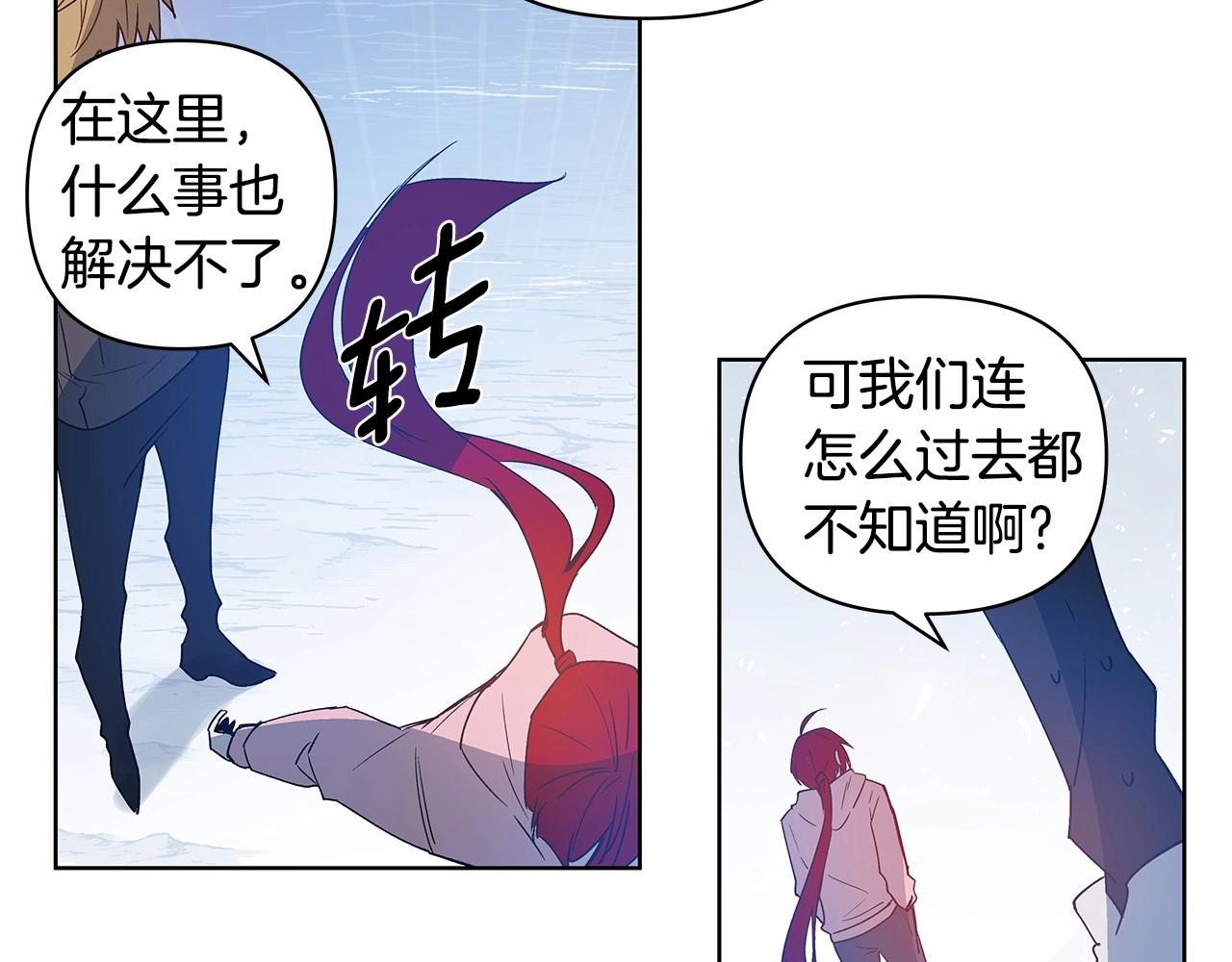 第62话 阴谋(1/2)-第62话