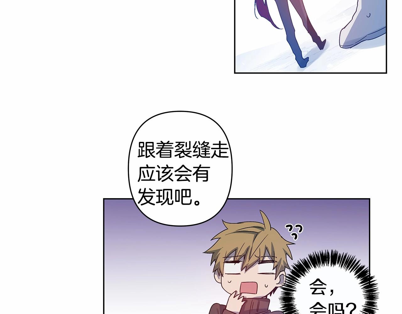 第62话 阴谋(1/2)-第62话