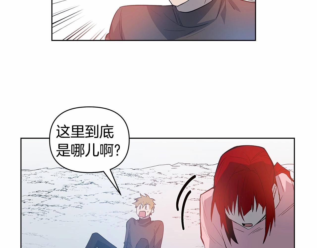 第62话 阴谋(1/2)-第62话