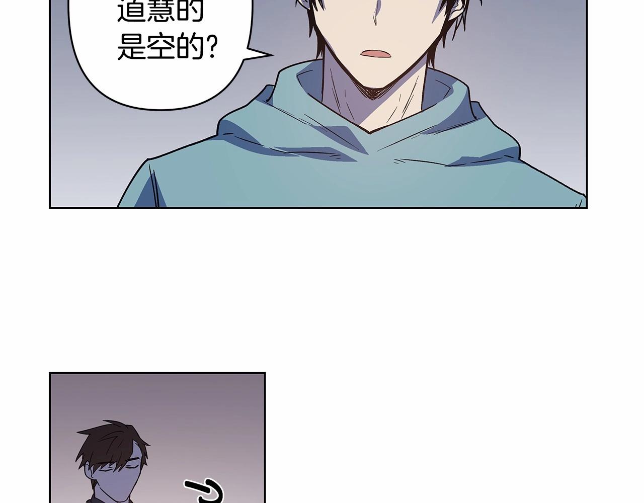 第62话 阴谋(1/2)-第62话