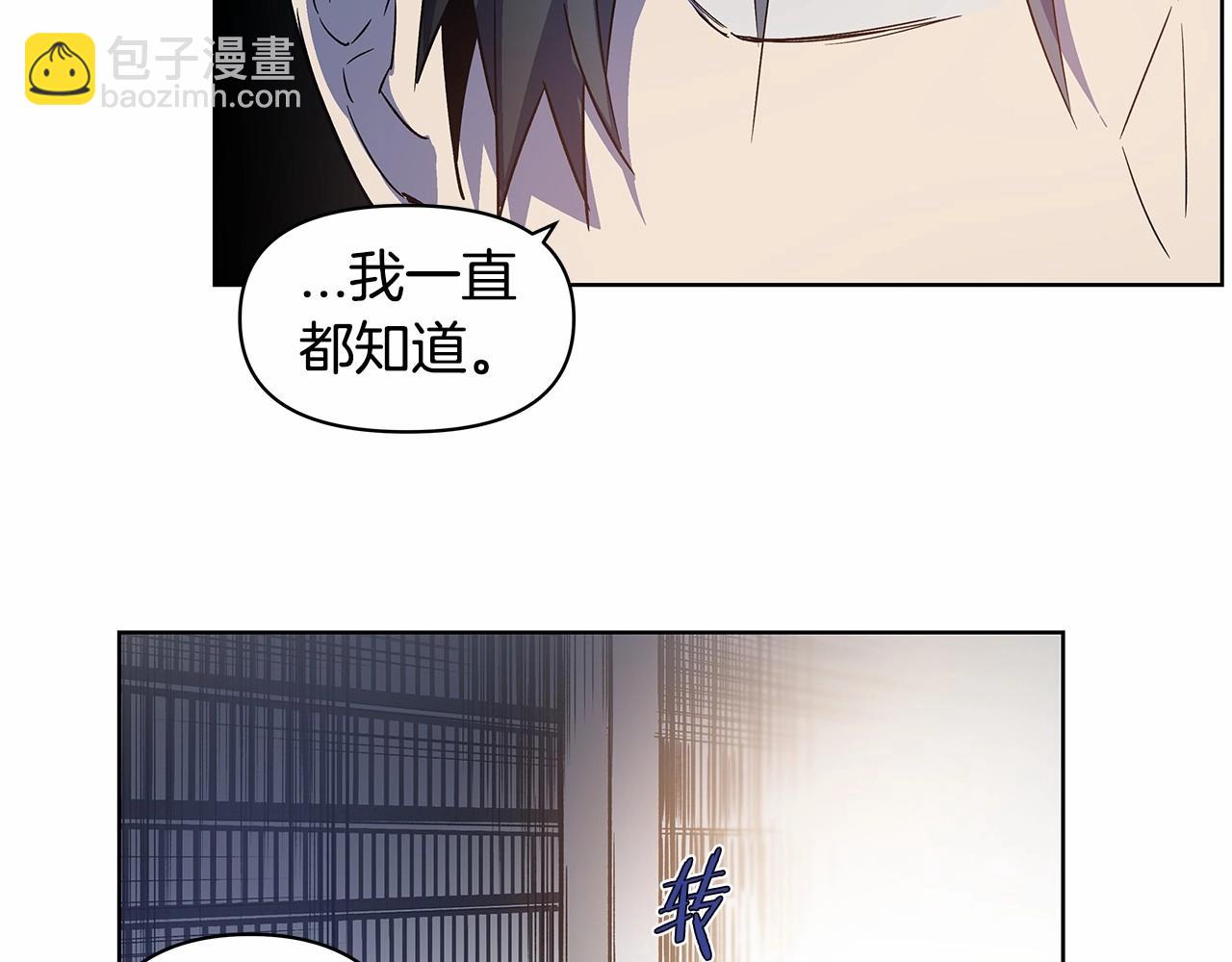 第62话 阴谋(1/2)-第62话