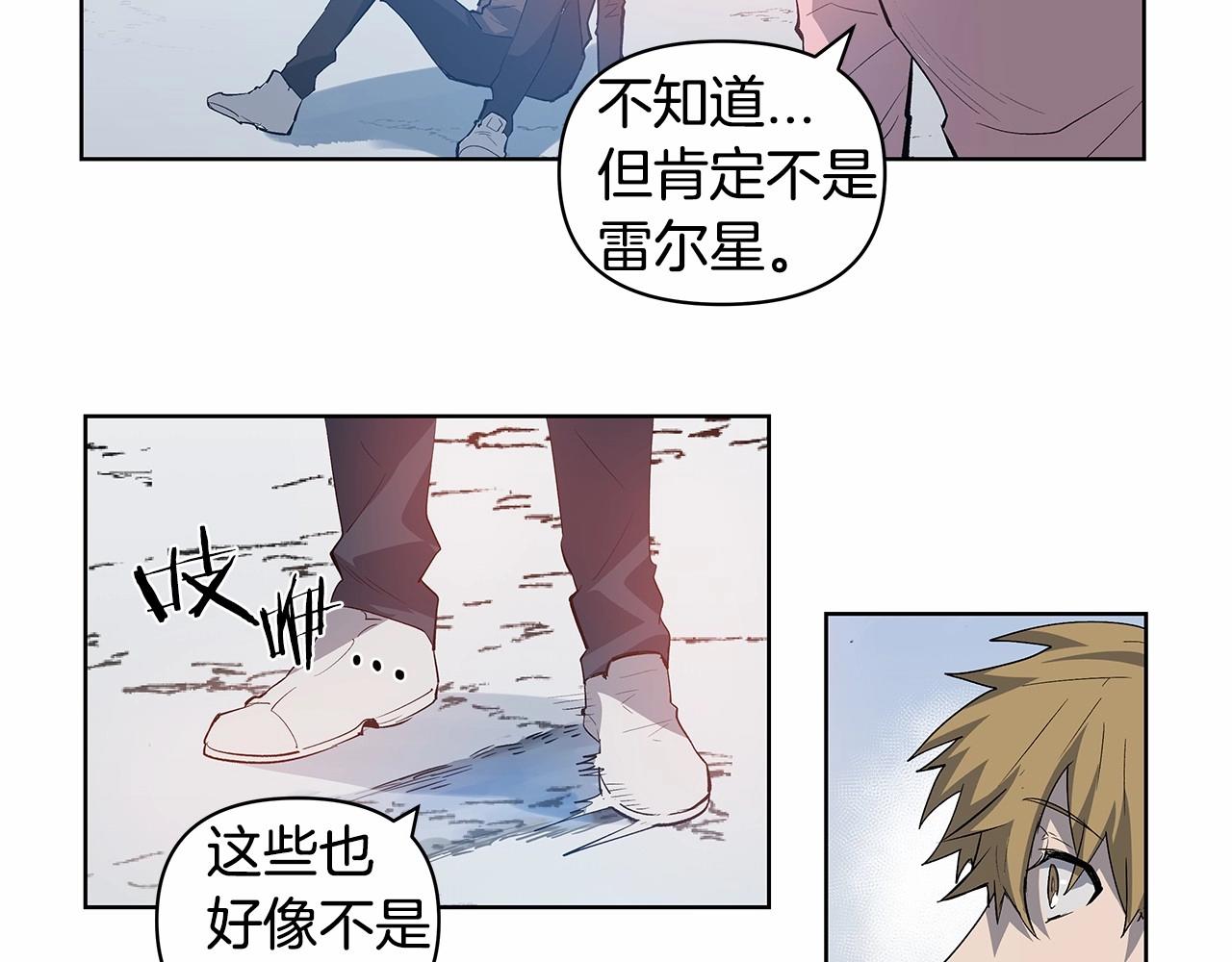 第62话 阴谋(1/2)-第62话