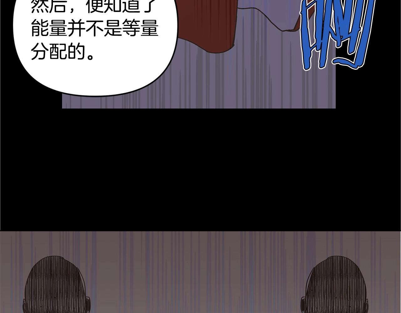 第62话 阴谋(1/2)-第62话