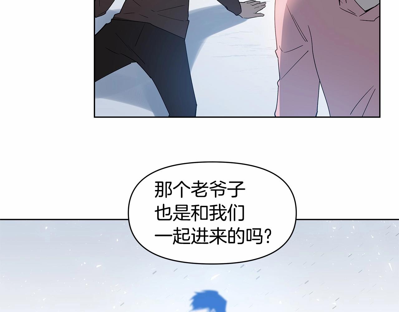 第62话 阴谋(1/2)-第62话