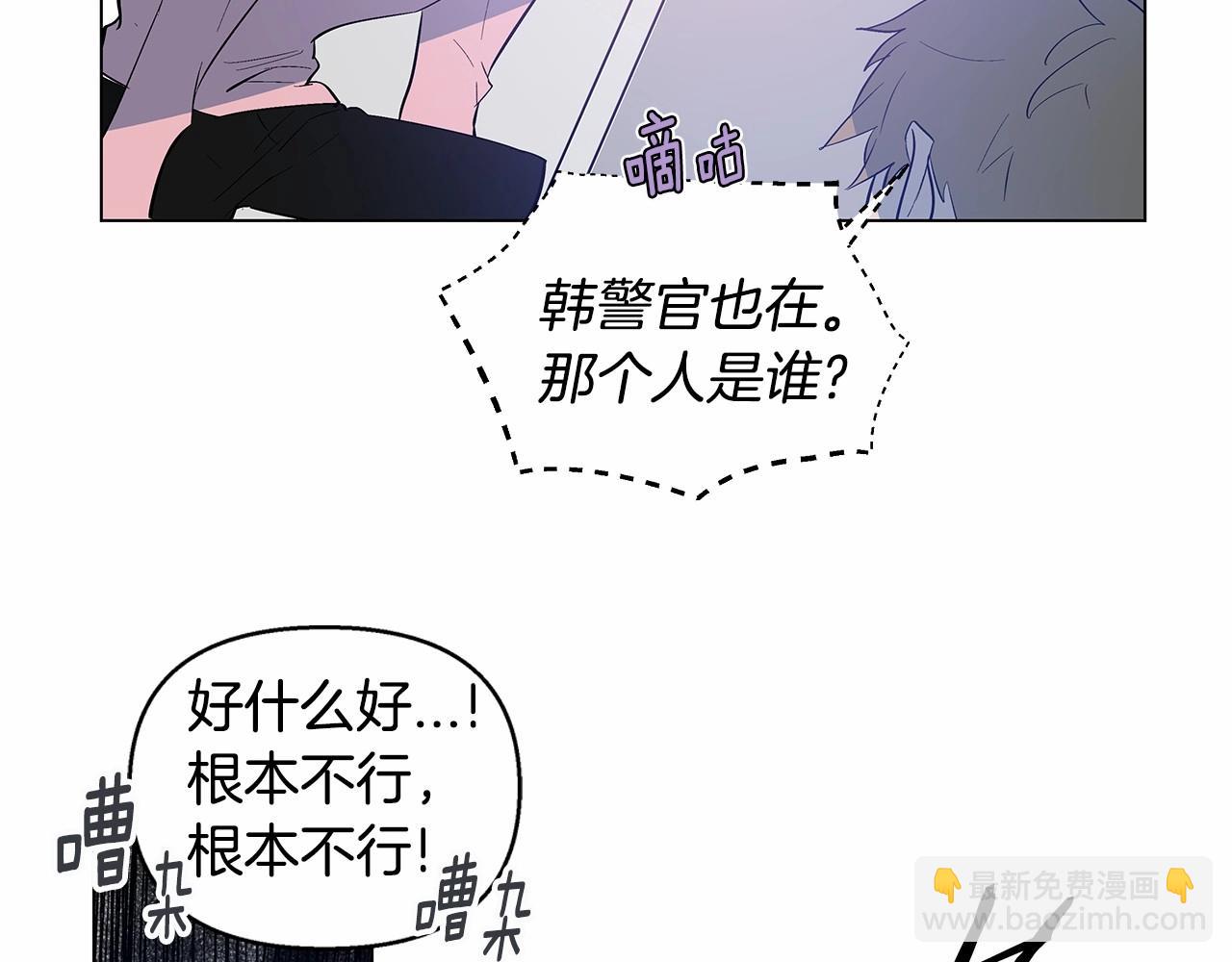 第64话 能力(1/2)-第64话