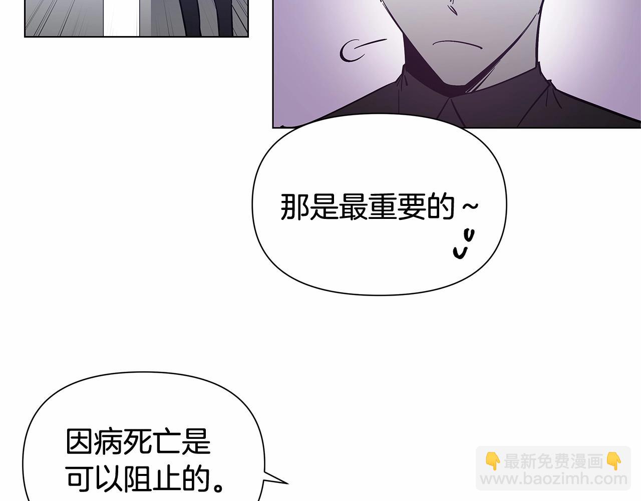 第64话 能力(1/2)-第64话