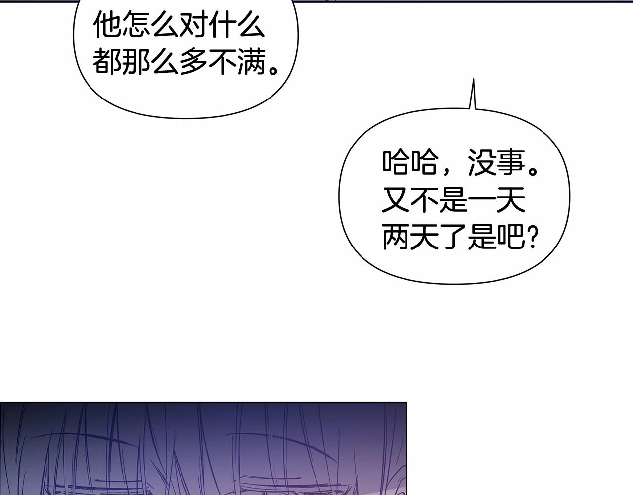 第64话 能力(1/2)-第64话